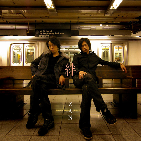 晚霞 – YUYAKE2020 – 日本筝谱