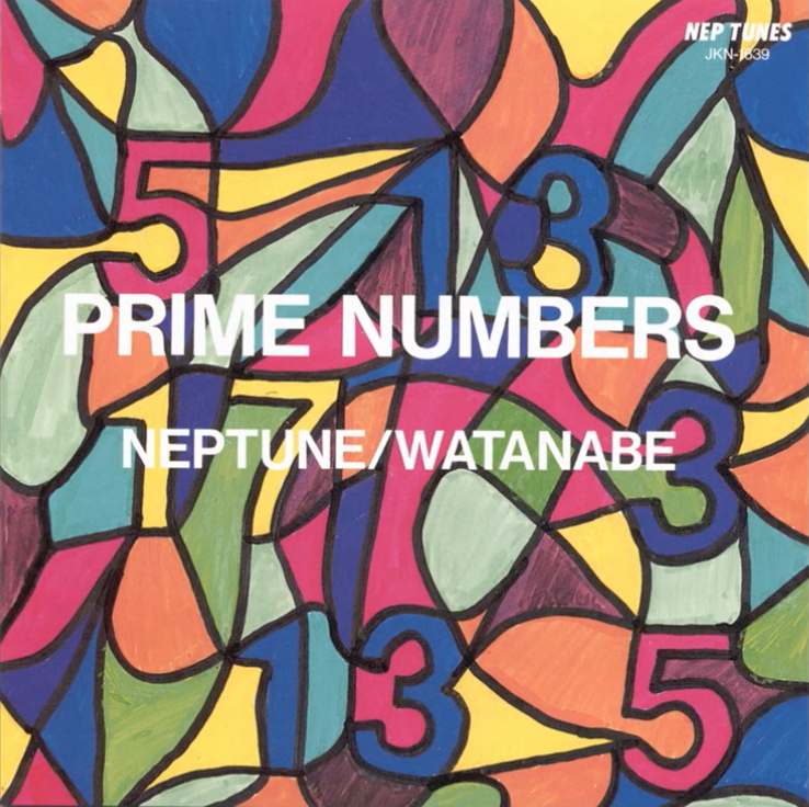 五足十三和十八番/海山-筝伴奏