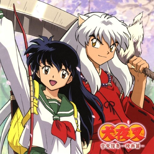 魂送りの歌 -犬夜叉- ~琴古谱~