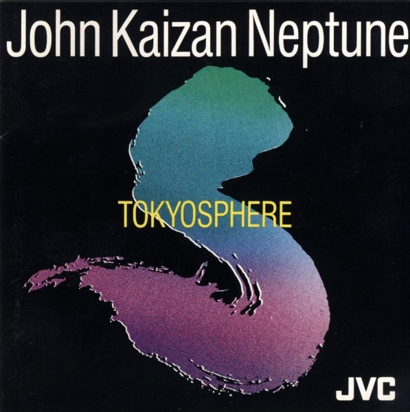 大和之曙 / 海山 – 伴奏